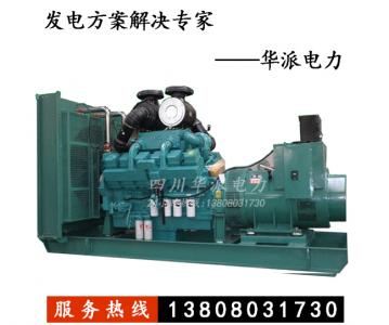 重庆康明斯K19系列柴油发电机组